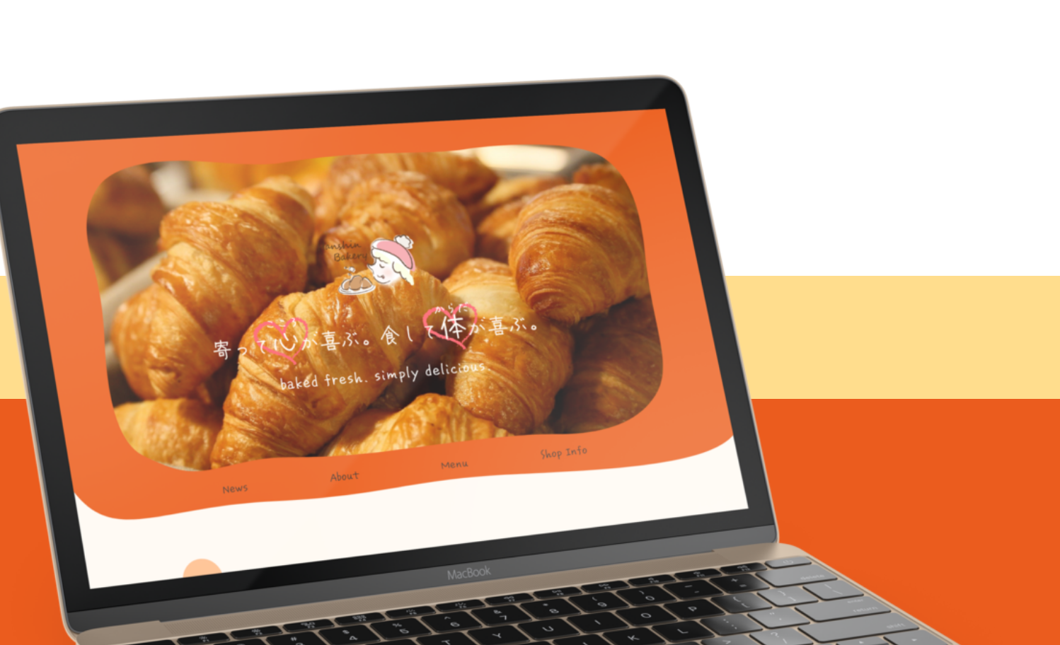 はんしんベーカリー